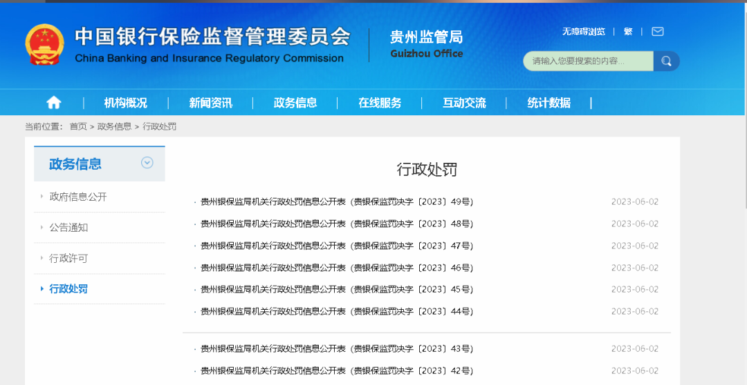 華貴人壽(華貴人壽客服)-添財網