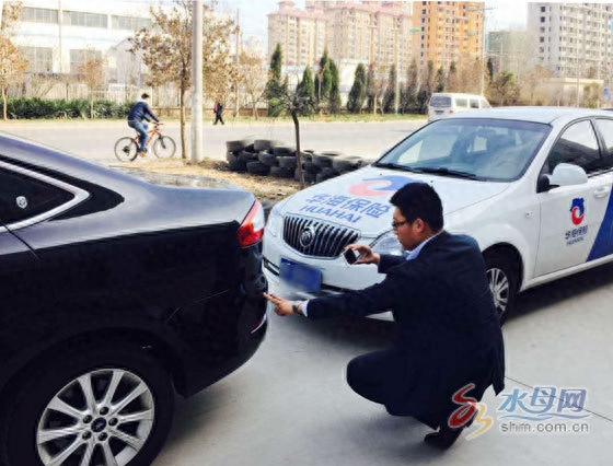 華海保險公司(華海保險公司)-添財網