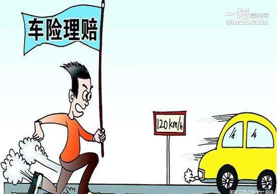 華安保險車險電話(保險車險華安電話查詢)-添財網