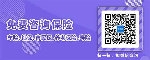 華安保險客服電話(華安保險的客服)-添財網