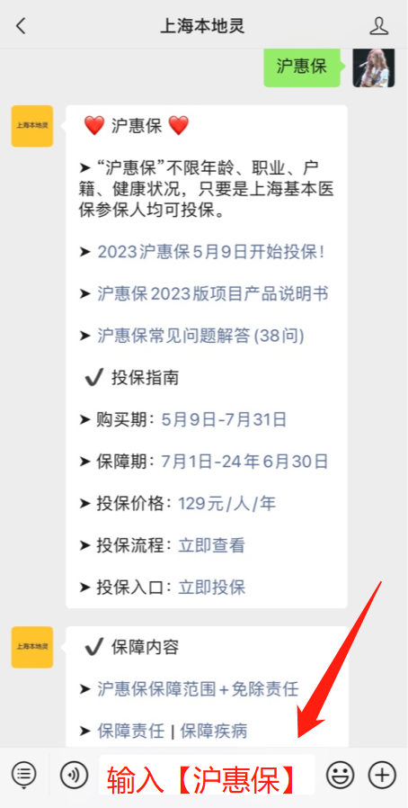滬惠保怎么理賠(滬惠保怎么理賠)-添財網(wǎng)