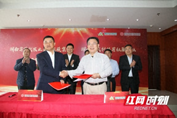 湖南省農(nóng)村信用社官網(wǎng)(湖南省農(nóng)村信用社官網(wǎng)登錄)-添財(cái)網(wǎng)