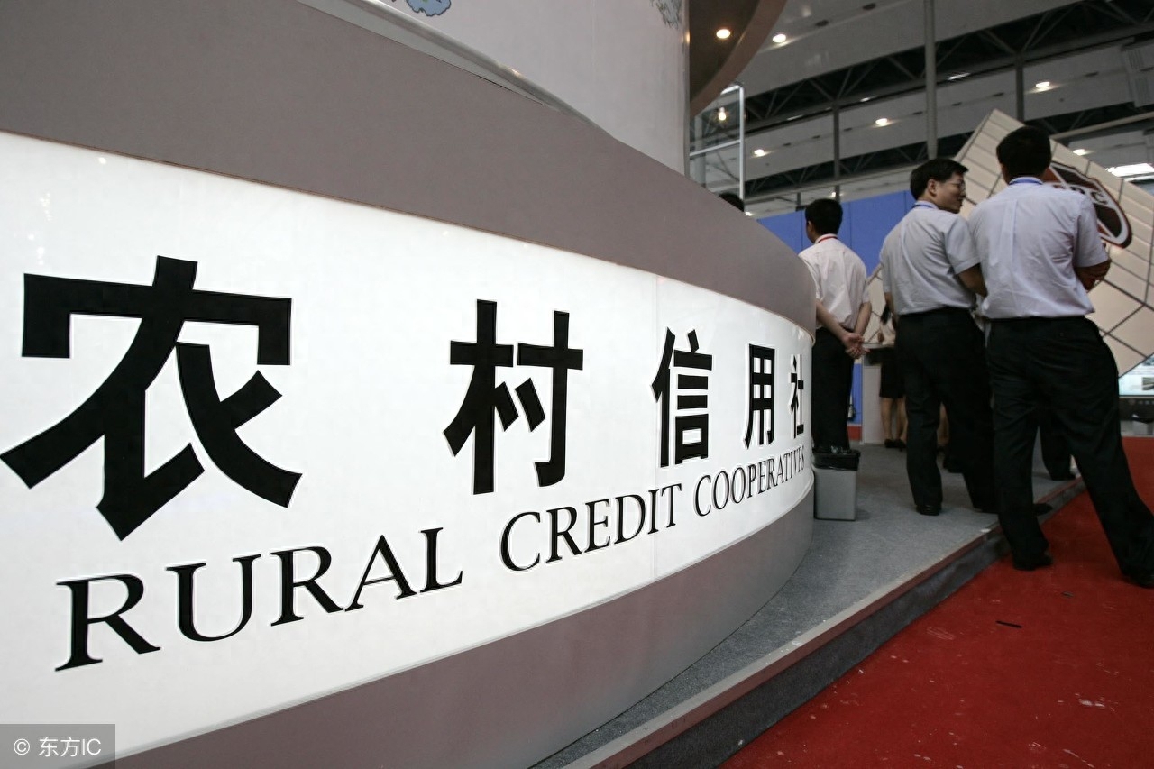 湖南省農村信用社官網(湖南省信用社聯社官網)-添財網