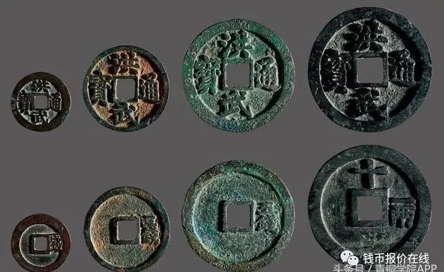 洪化通寶(洪化通寶銅錢價格)-添財網