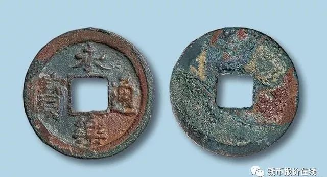 洪化通寶(洪化通寶銅錢價格)-添財網
