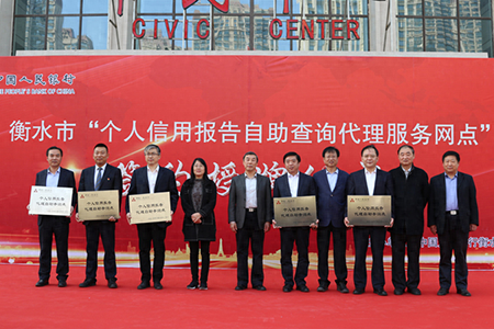 衡水銀行官網(wǎng)(衡水銀行官方網(wǎng)站)-添財(cái)網(wǎng)