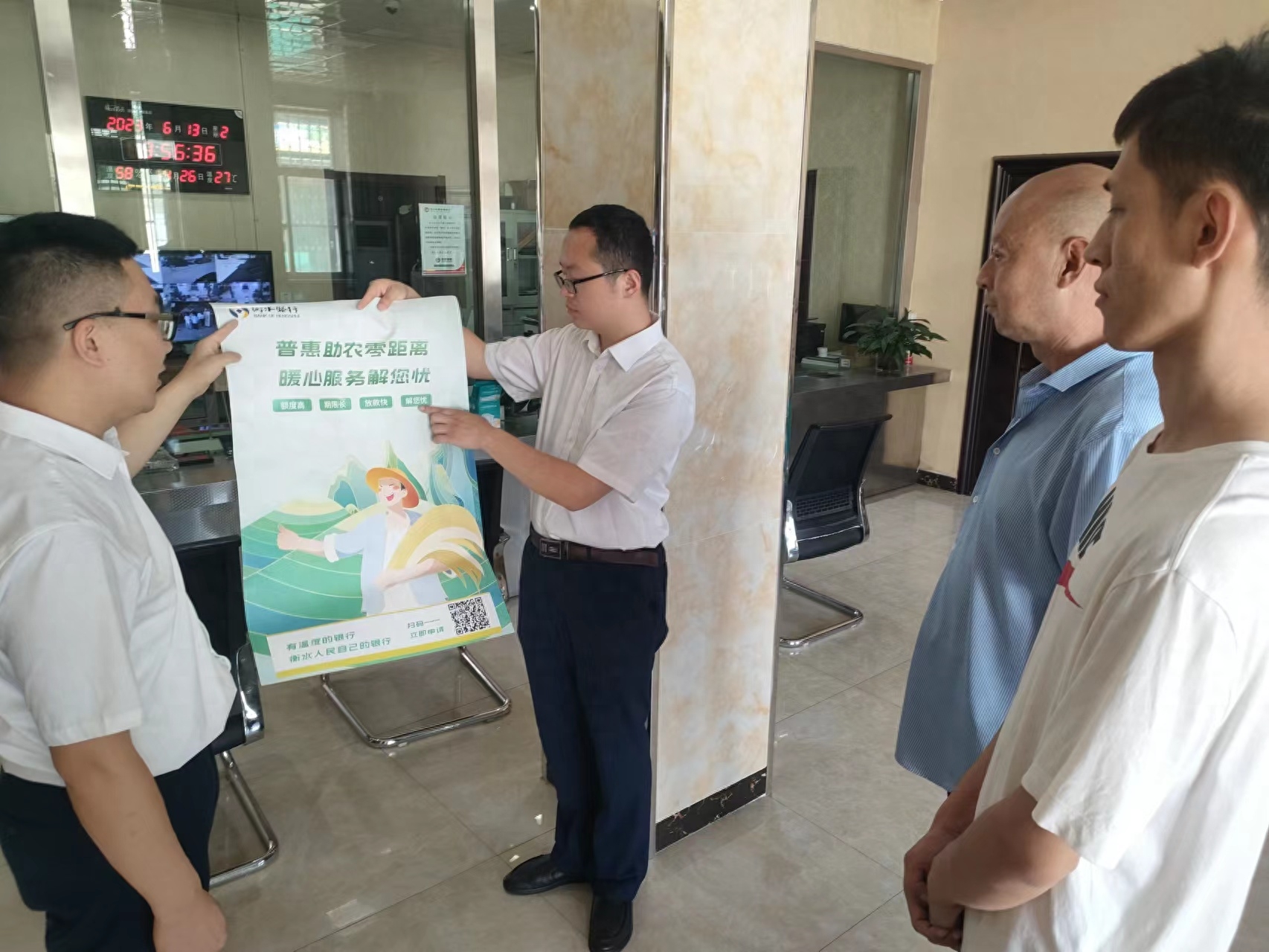 衡水銀行官網(衡水銀行網站)-添財網