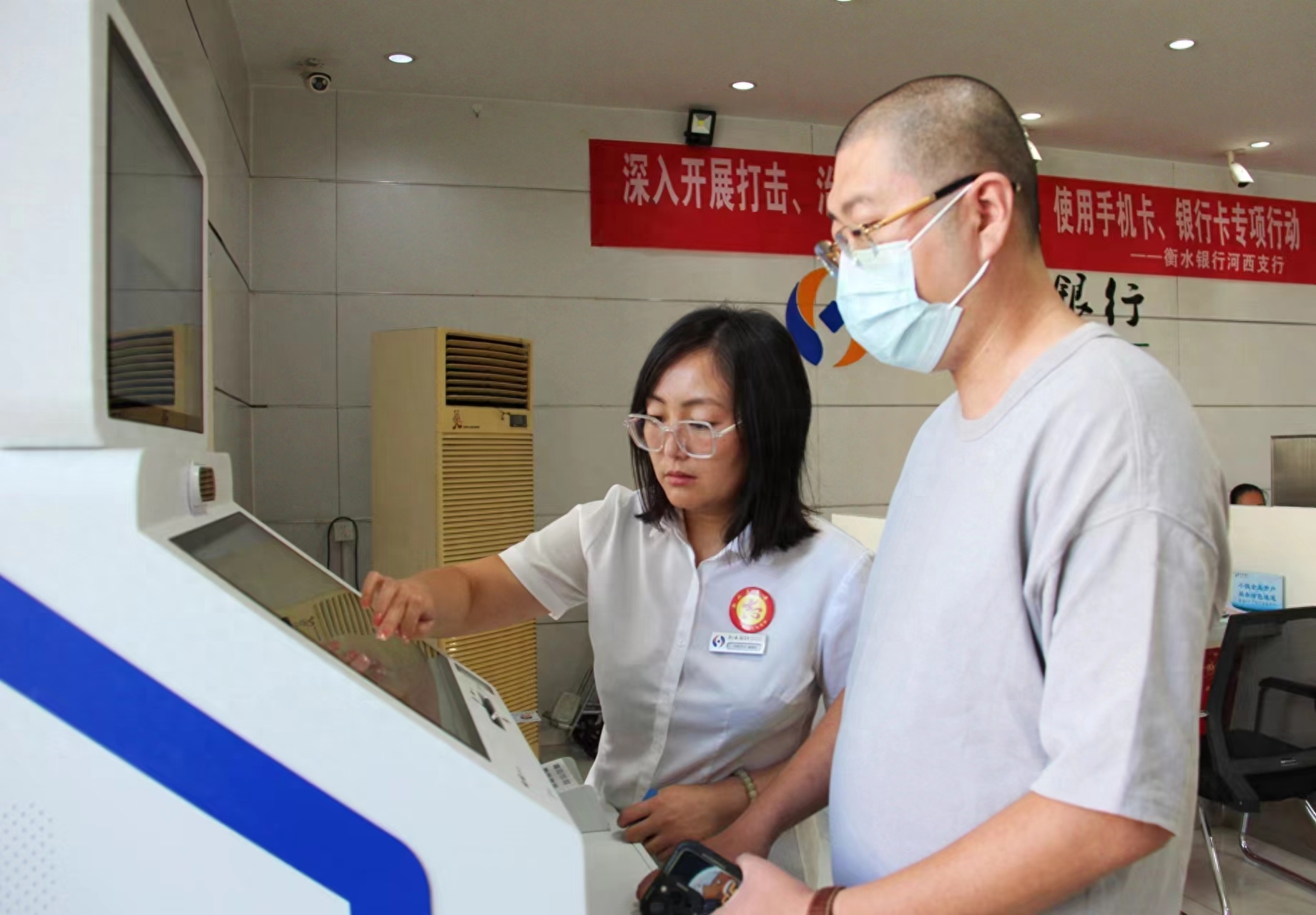 衡水銀行官網(官網衡水銀行客服電話)-添財網