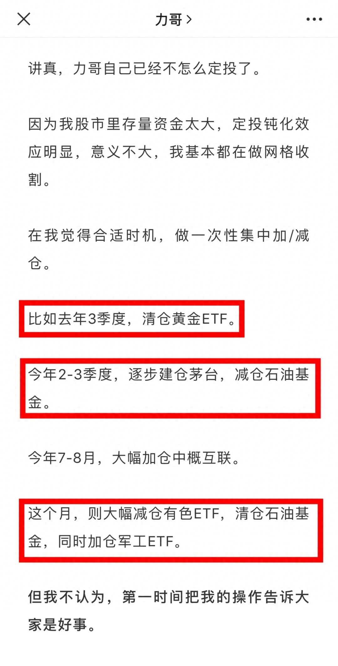 恒指如何開戶(恒指開戶流程)-添財網