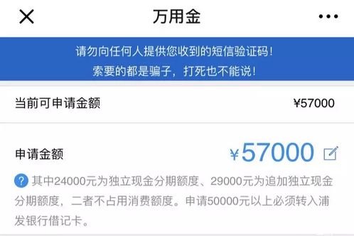 好享貸(好享貸利息多少)-添財(cái)網(wǎng)