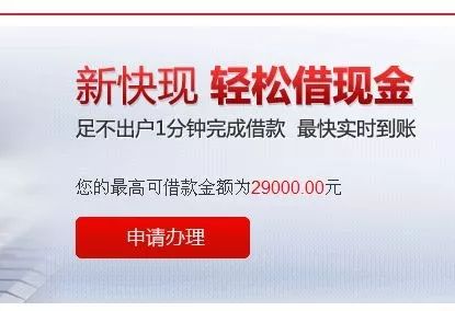 好享貸(好享貸利息多少)-添財(cái)網(wǎng)