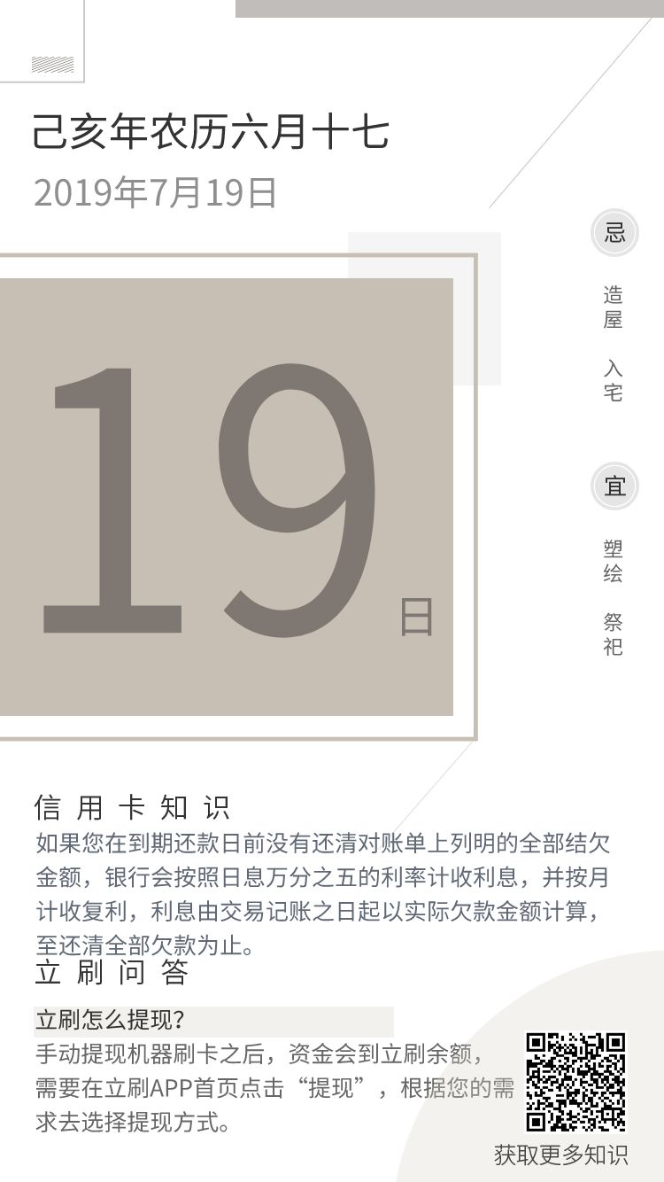 好享貸(好享貸利息多少)-添財(cái)網(wǎng)