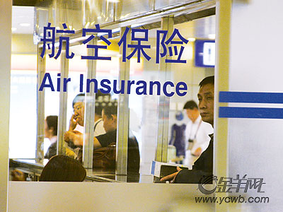 航意險有必要買嗎(要買航意險嗎)-添財網