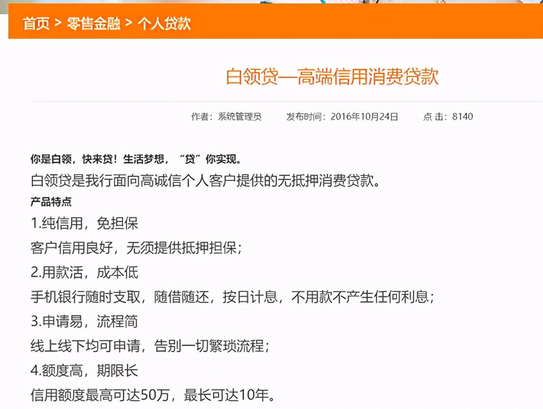 哈爾濱銀行客服(哈爾濱銀行客服工作時間)-添財網