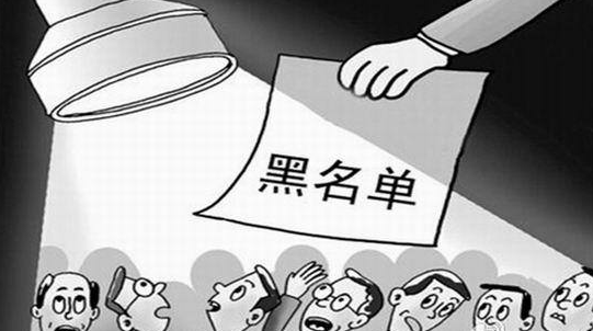 好客貸(網貸什么平臺好貸)-添財網