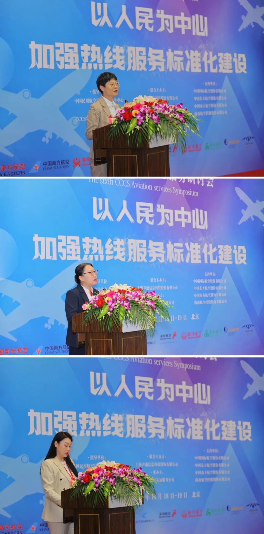 海南航空人工客服電話(航空海南客服人工電話是多少)-添財網(wǎng)