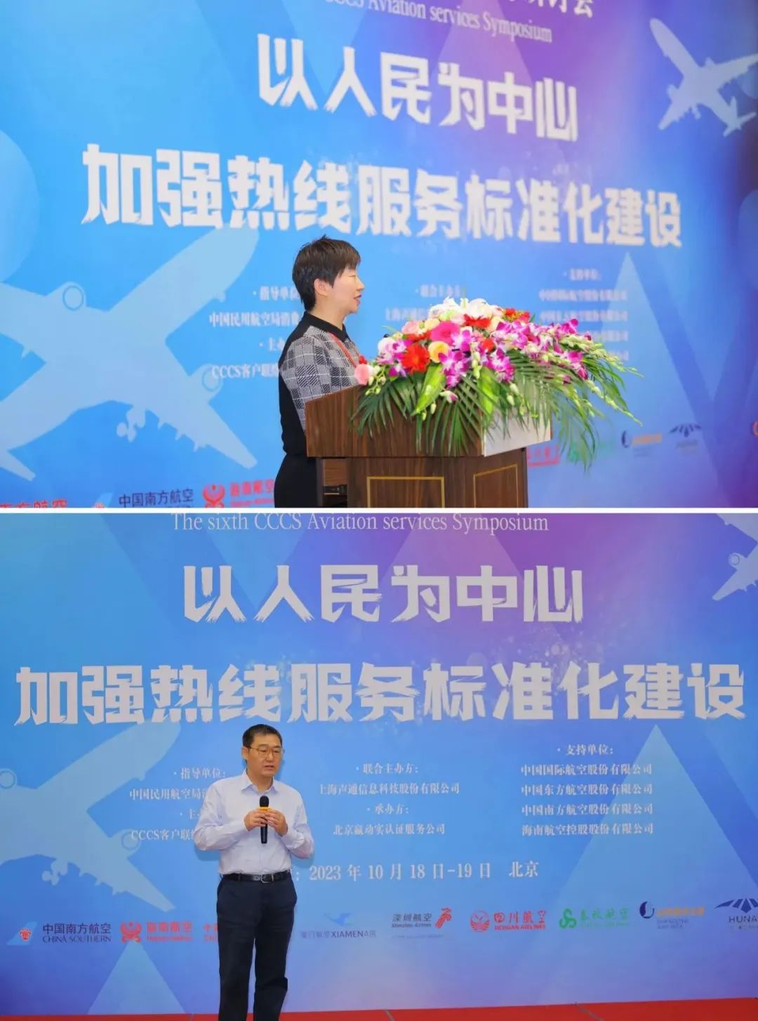 海南航空人工客服電話(航空海南客服人工電話是多少)-添財網(wǎng)