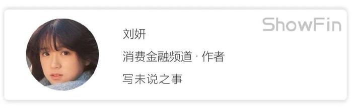 杭銀(杭銀消費金融)-添財網