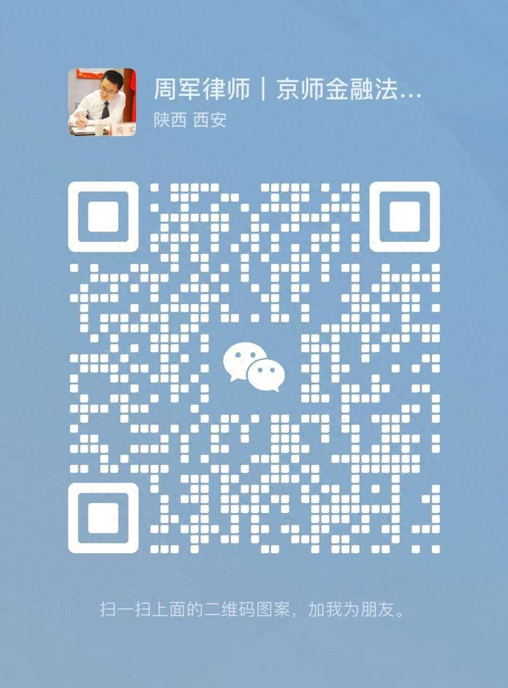 過橋貸(經(jīng)營貸過橋)-添財網(wǎng)