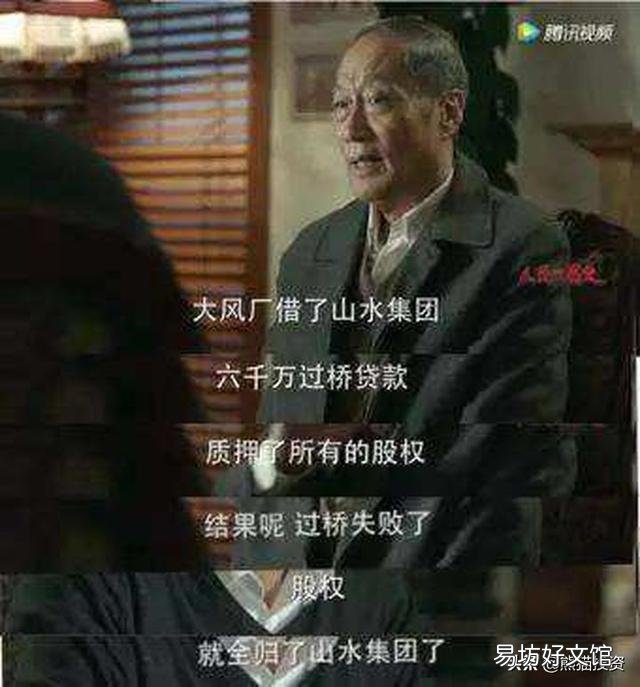 過橋墊資公司(過橋墊資公司需要什么資質)-添財網