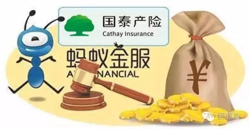 國泰產險怎么樣(國泰產險是什么意思)-添財網