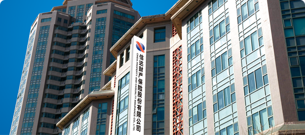 國任保險官網(國任保險官網)-添財網