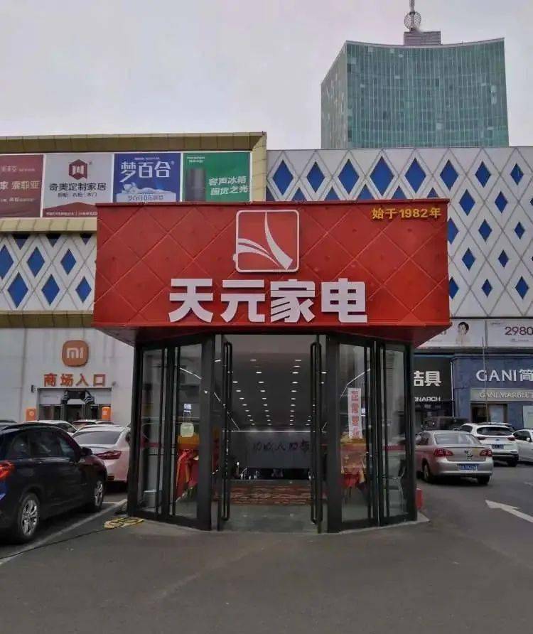 國美倒閉了嗎(國美衰敗)-添財(cái)網(wǎng)