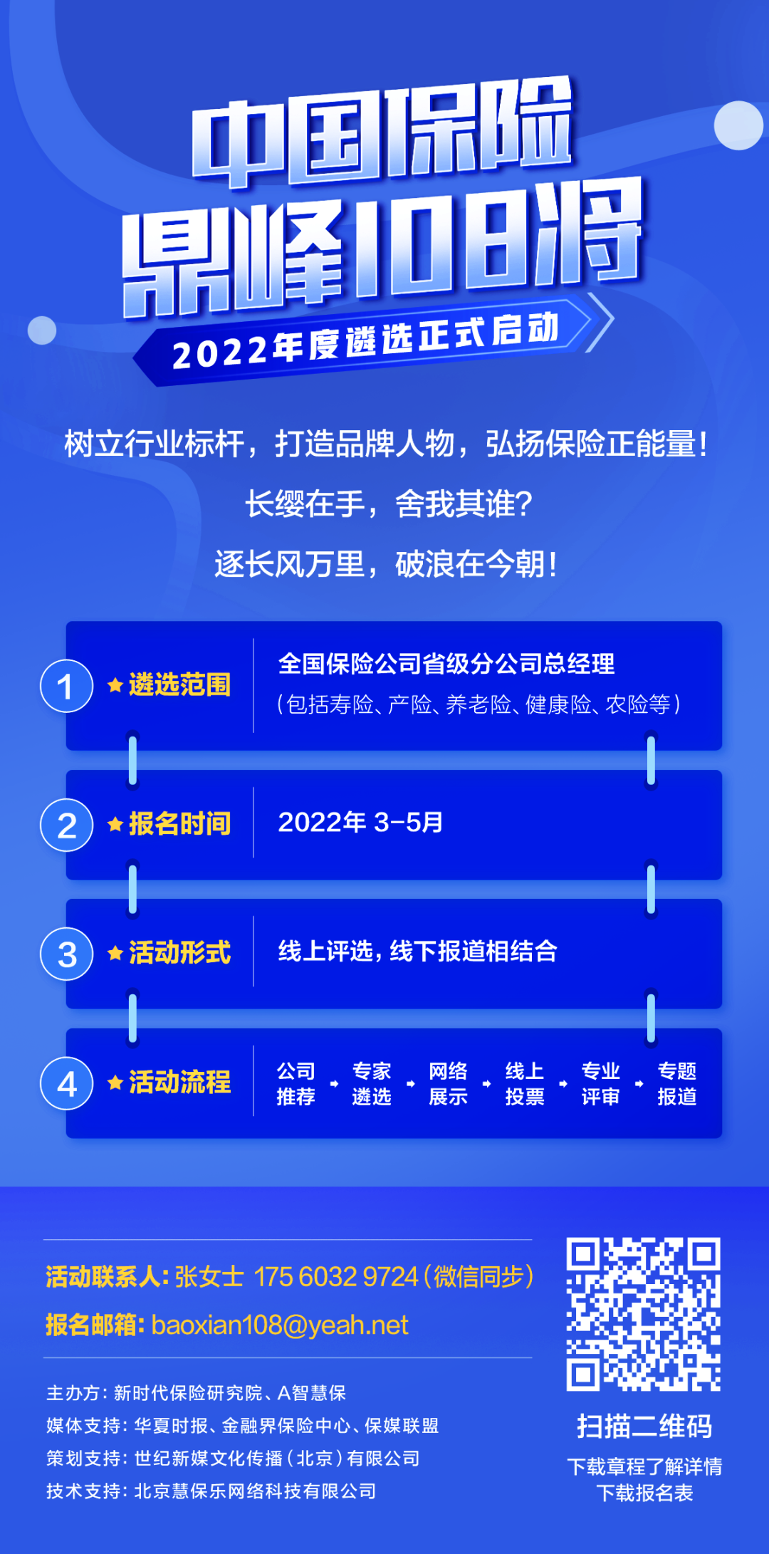 國任保險官網(國任保險官網)-添財網
