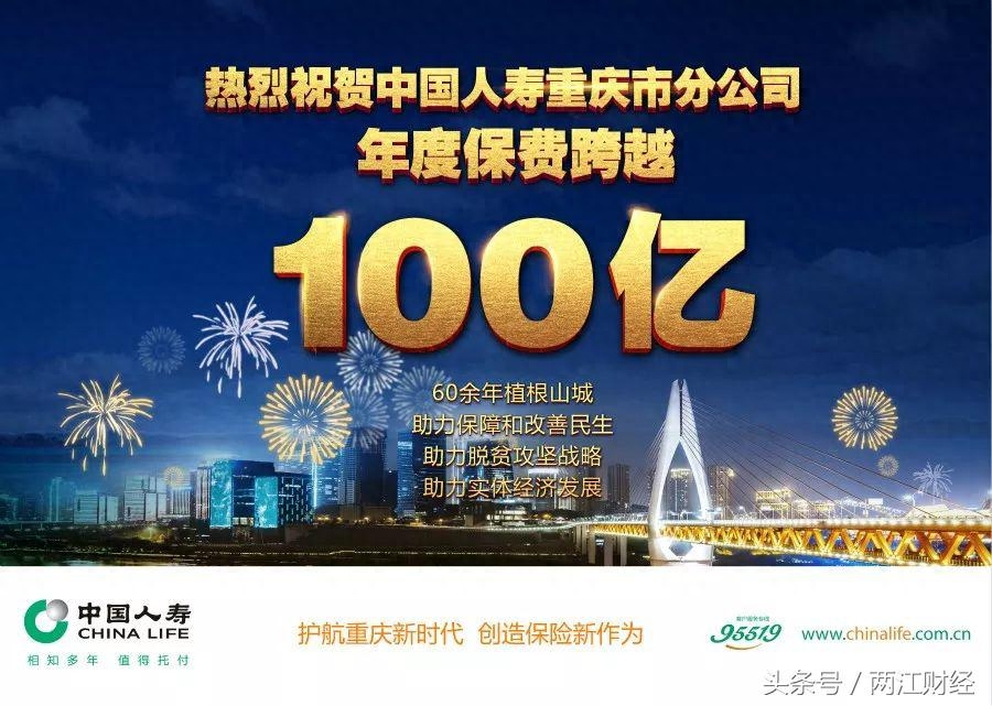 國壽e寶(國壽e寶)-添財網