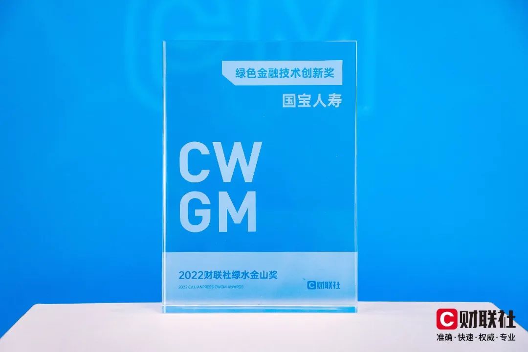 國寶人壽(國寶人壽官網)-添財網