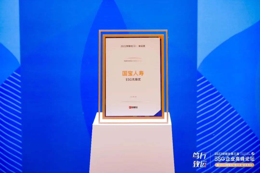 國寶人壽(國寶人壽官網)-添財網