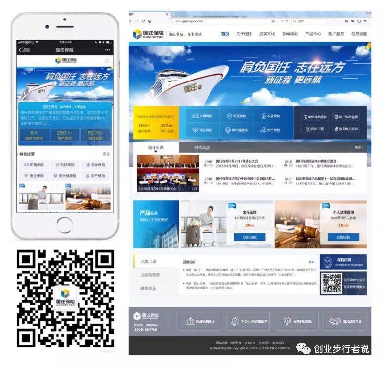 國任保險官網(國任保險官網)-添財網