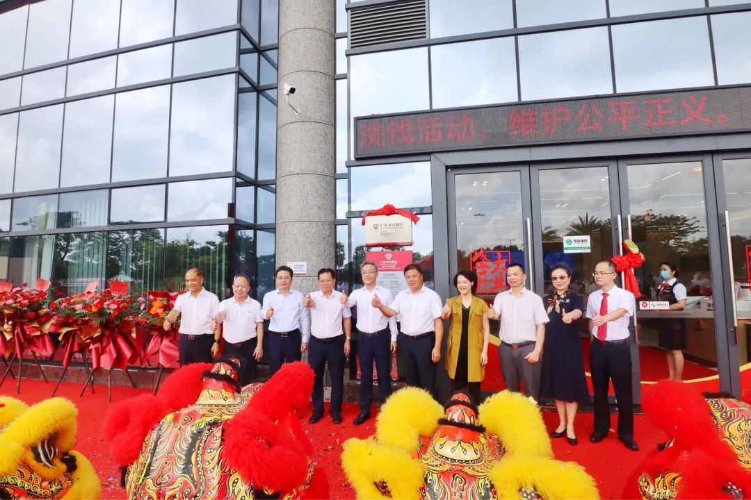 廣東華興銀行(廣東華興銀行屬于什么銀行)-添財網