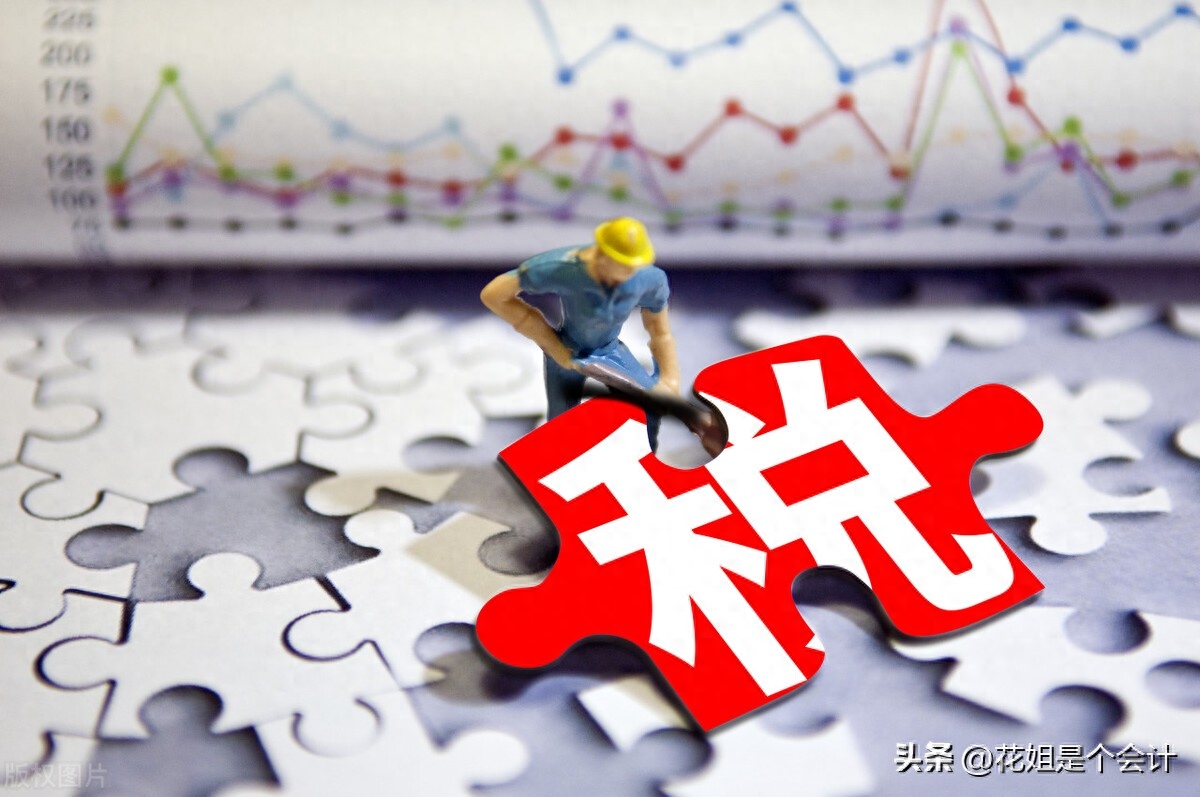 股息紅利稅補繳什么意思(補交紅利稅)-添財網