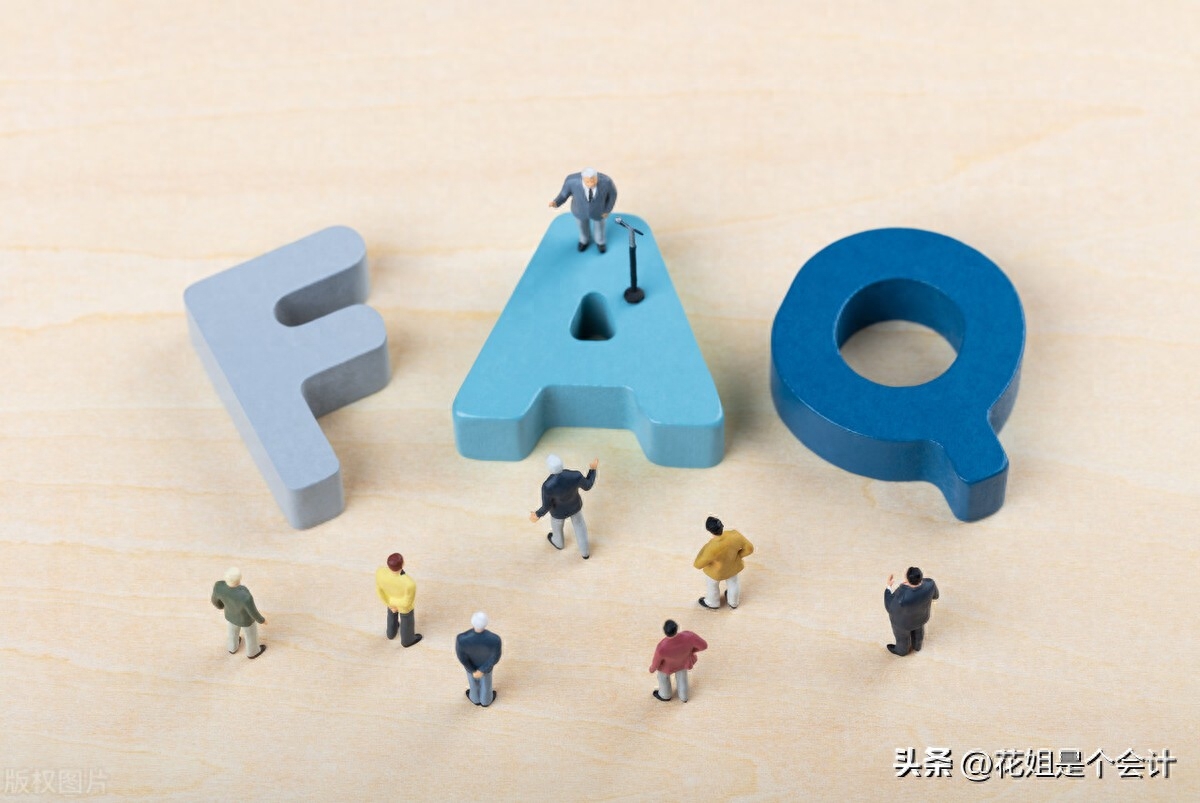 股息紅利稅補繳什么意思(補交紅利稅)-添財網