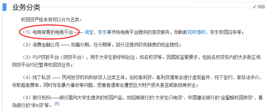 國家網(wǎng)貸救助中心(救助網(wǎng)貸中心國家有補助嗎)-添財網(wǎng)