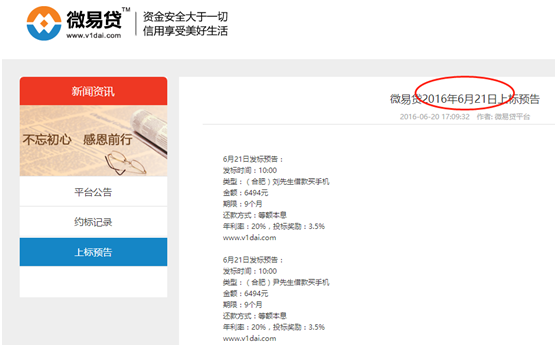國家網(wǎng)貸救助中心(救助網(wǎng)貸中心國家有補助嗎)-添財網(wǎng)