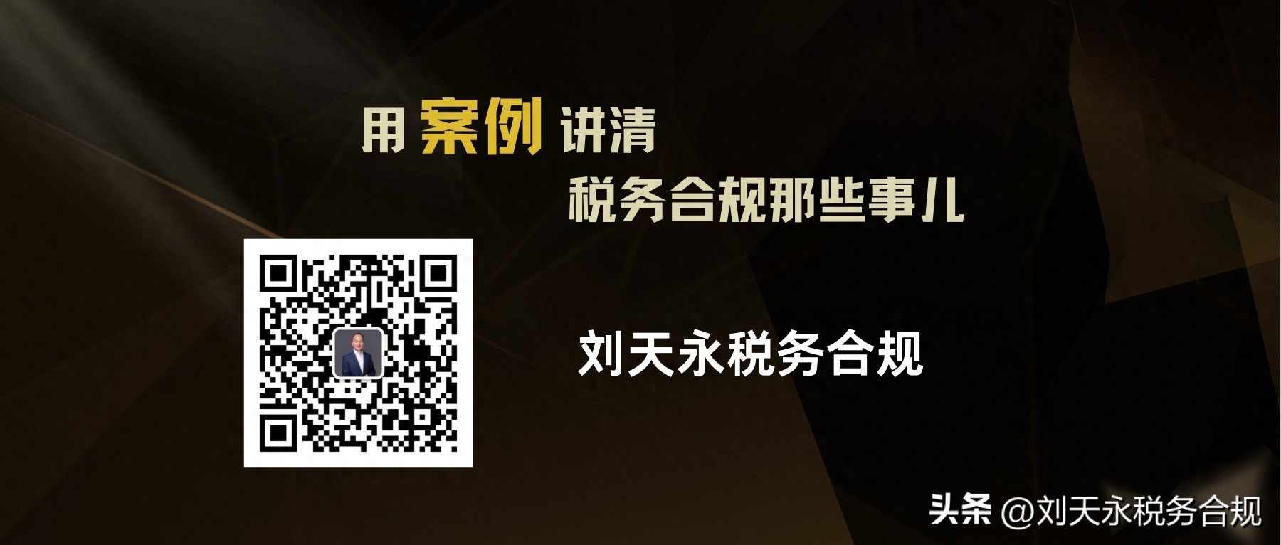 股息紅利稅補(bǔ)繳什么意思(股票中紅利稅補(bǔ)扣什么意思)-添財網(wǎng)
