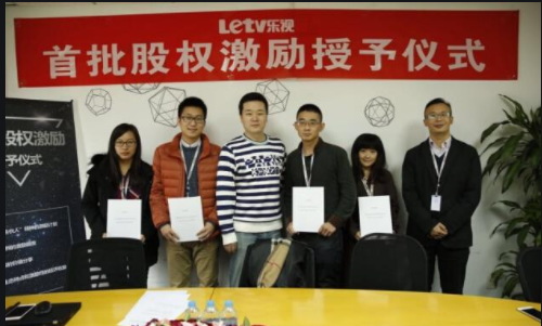 股權激勵是好事還是壞事(好事和壞事的道理)-添財網