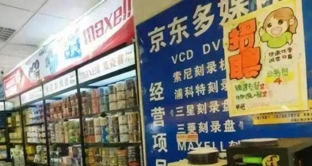 國美倒閉了嗎(國美衰敗)-添財網