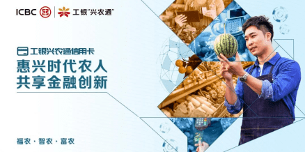 工銀e生活(工銀生活外賣水了)-添財網(wǎng)