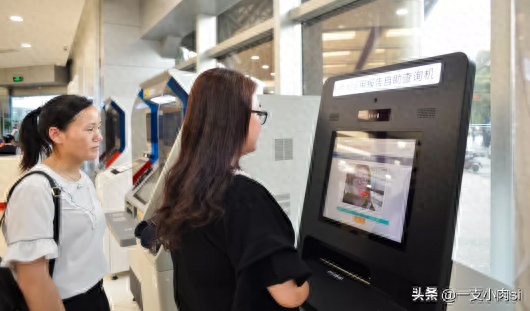 工行周六上班嗎(工行周六休息)-添財網(wǎng)