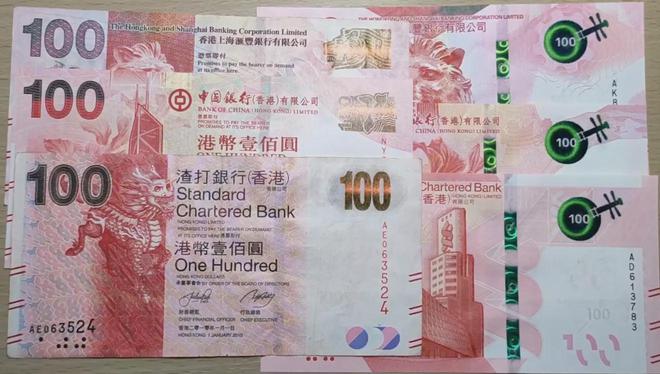 港幣標(biāo)識(港幣標(biāo)識符)-添財網(wǎng)