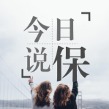 復星聯合健康(復星聯合健康保險公司客服電話)-添財網