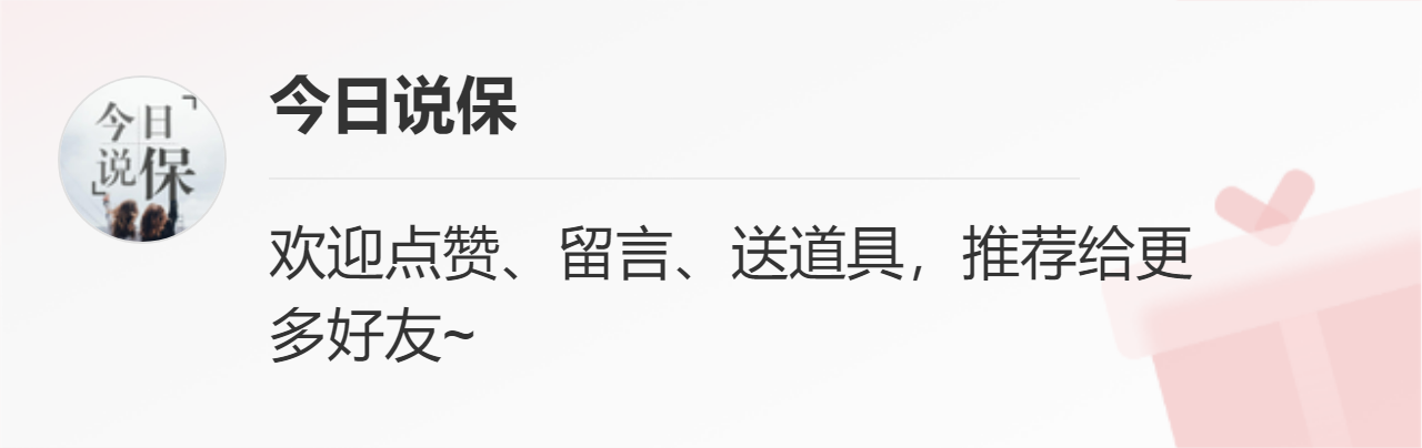 復星聯合健康(復星聯合健康保險公司客服電話)-添財網