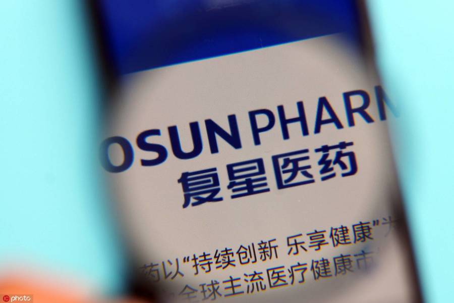 復星聯合保險公司(復星聯合保險公司理賠案例)-添財網