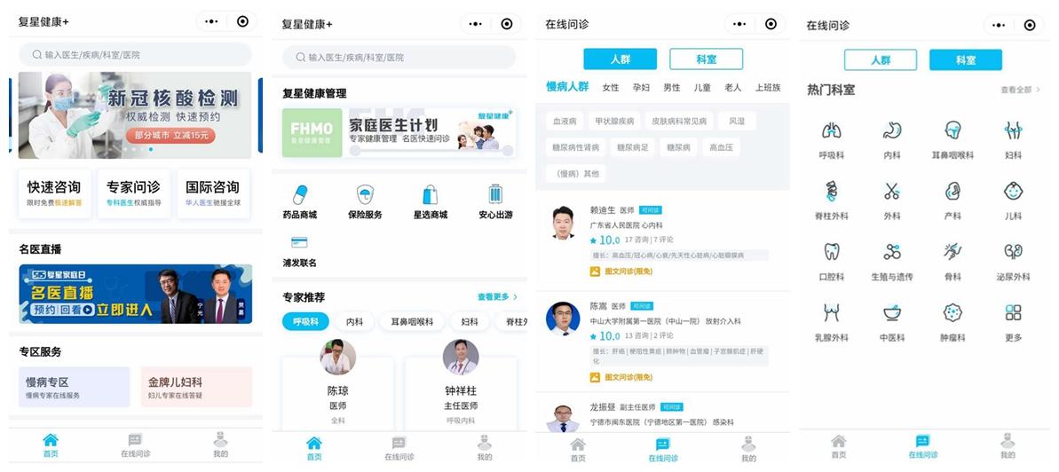 復星聯合保險公司(復星聯合保險公司理賠案例)-添財網