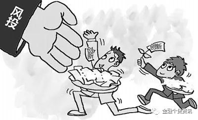 風(fēng)投是什么意思(何為風(fēng)投)-添財網(wǎng)