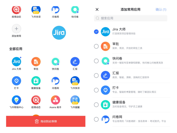 飛單是什么意思(飛單定義)-添財網