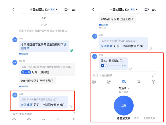 飛單是什么意思(飛單定義)-添財網